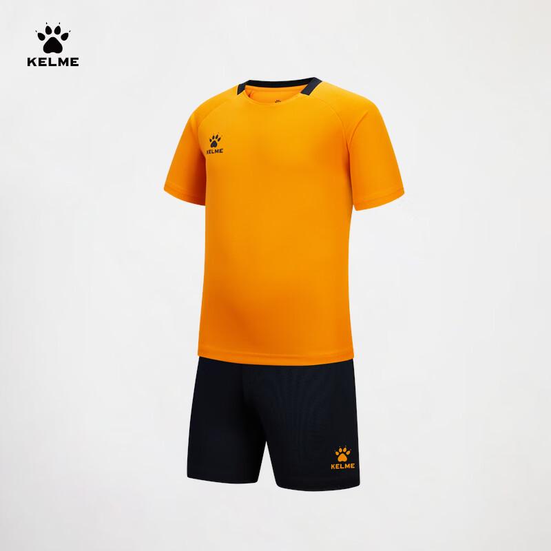 KELME Kids Pro Soccer Jersey and Shorts Set 130
KELME Kids Pro Soccer Jersey and Shorts Set 130