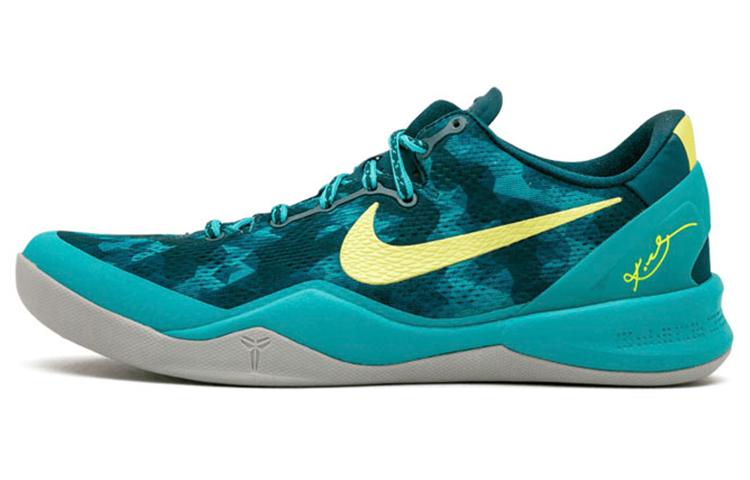 Nike Kobe 8 System+ Dk Atmc Tl 587548-373 42
Nike Kobe 8 System+ Dk Atmc Tl 587548-373 42