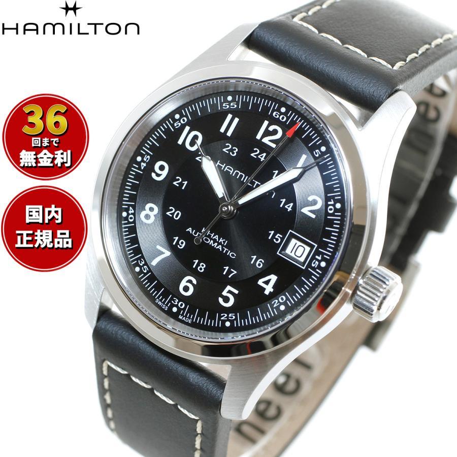 Hamilton HAMILTON Khaki Field H70455733 Годинник Чоловічий Автоматичний Завод Оригінальний Продукт
Hamilton HAMILTON Khaki Field H70455733 Годинник Чоловічий Автоматичний Завод Оригінальний Продукт