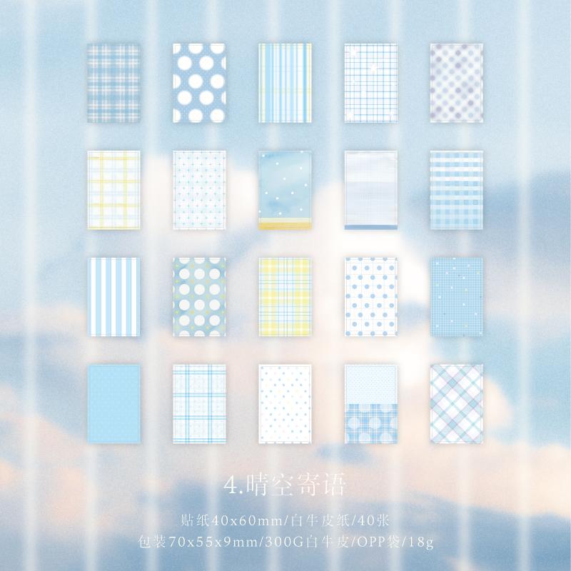 Jiamei 40sheets Paper Style Series Retro Ins Art Handbook Collage Decoration Material Paper DIY Scrapbooking Aesthetic Supplies
Jiamei 40sheets Paper Style Series Retro Ins Art Handbook Collage Decoration Material Paper DIY Scrapbooking Aesthetic Supplies