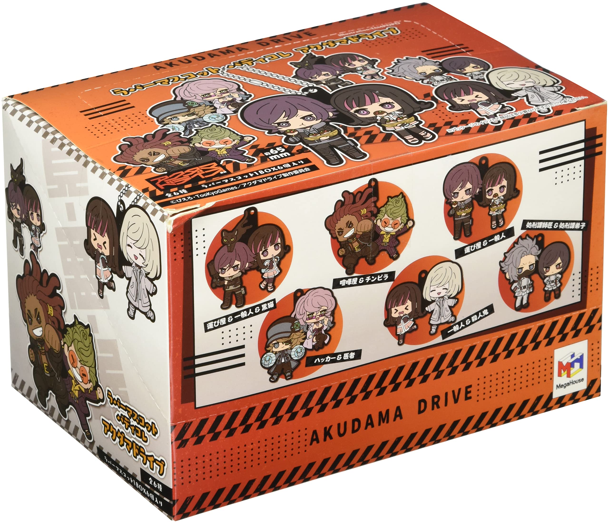 Резиновые брелки-маскоты Akudama Drive Коллекция друзей Коробка 6 штук
Резиновые брелки-маскоты Akudama Drive Коллекция друзей Коробка 6 штук