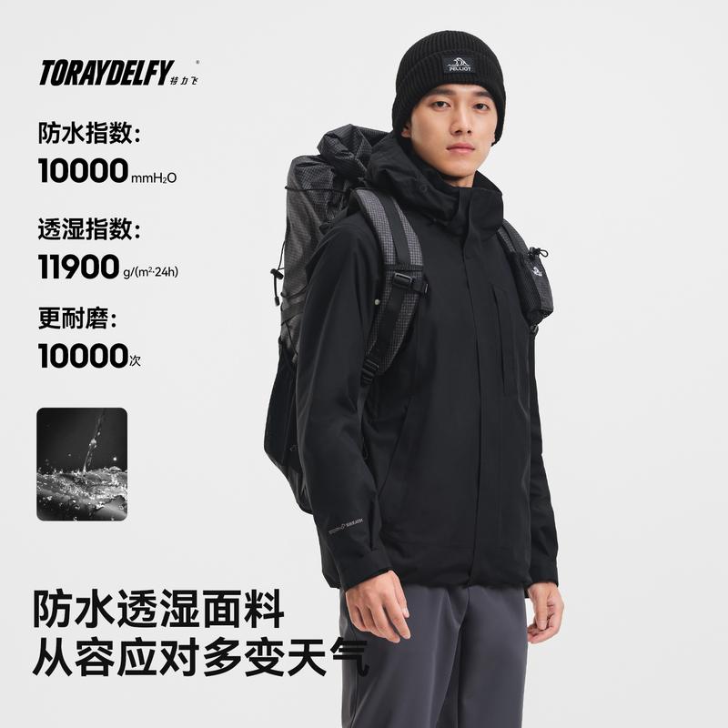 Pelliot 3-in-1 Outdoor Hardshell Jacket with Softshell Liner L
Pelliot 3-in-1 Outdoor Hardshell Jacket with Softshell Liner L
