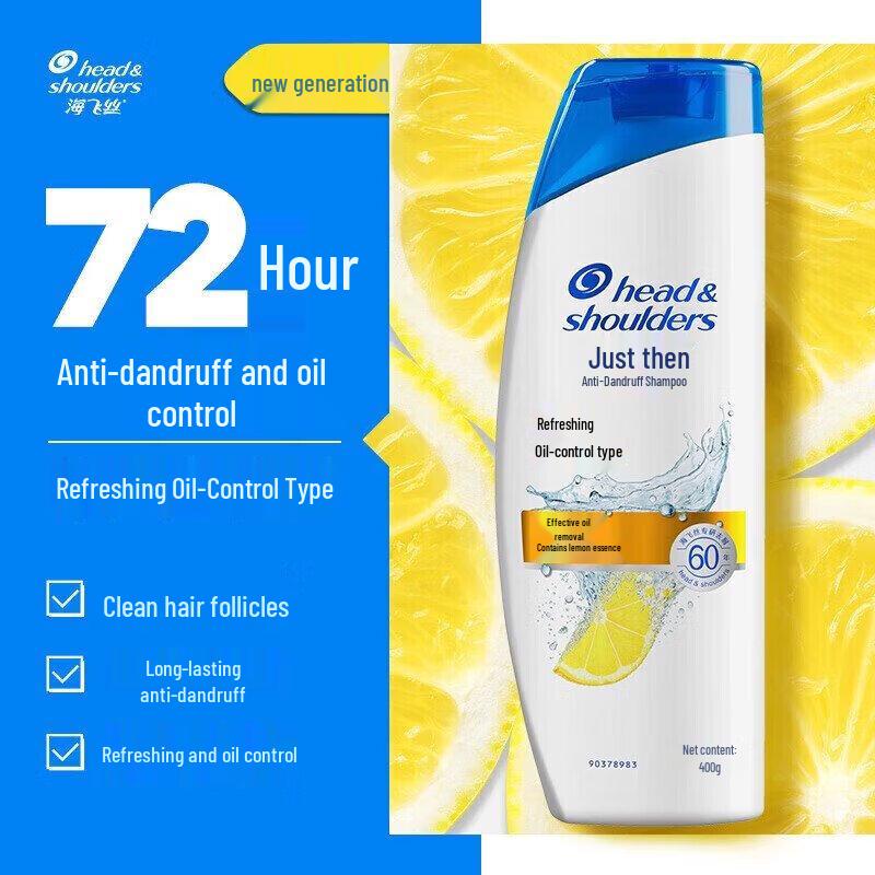 Head & Shoulders Oil Control Anti-Dandruff Shampoo
Head & Shoulders Oil Control Anti-Dandruff Shampoo