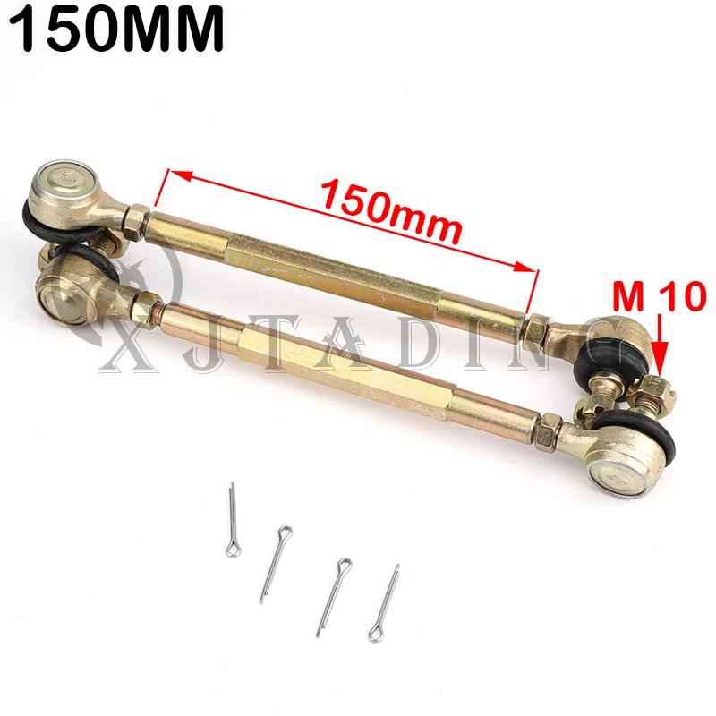 1 Pair 100MM-330MM M10 Steering Shaft Tie Rod with Tie Rod Ball Joint For 50cc-250cc ATV Buggy kart Quad Bike Modification Parts 150 MM
1 Pair 100MM-330MM M10 Steering Shaft Tie Rod with Tie Rod Ball Joint For 50cc-250cc ATV Buggy kart Quad Bike Modification Parts 150 MM