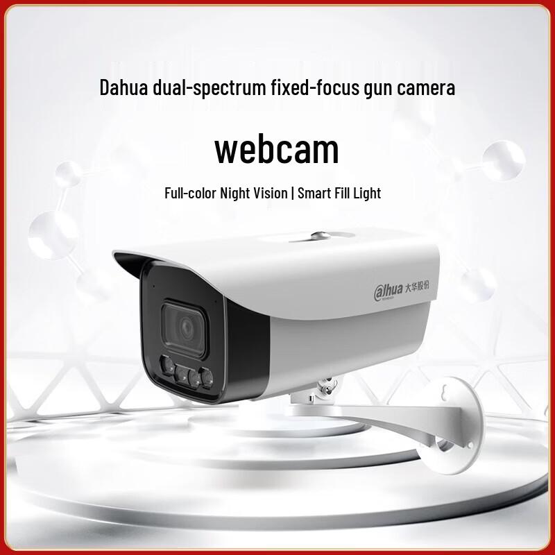 Dahua 2MP Full-Color HD PoE Outdoor Bullet IP Camera CN plug (adapter included)
Dahua 2MP Full-Color HD PoE Outdoor Bullet IP Camera CN plug (adapter included)