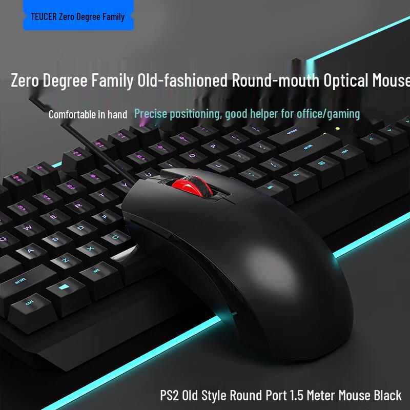 Zero Degree Family PS/2 Wired Optical Mouse
Zero Degree Family PS/2 Wired Optical Mouse