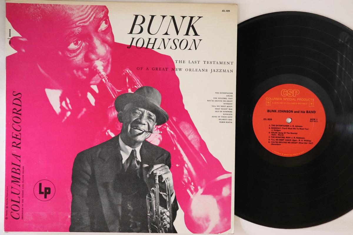 LP Record BUNK JOHNSON Last Testament Of A Great New Orlea JCL829 COLUMBIA SPECI 1974 US Jazz Used
LP Record BUNK JOHNSON Last Testament Of A Great New Orlea JCL829 COLUMBIA SPECI 1974 US Jazz Used