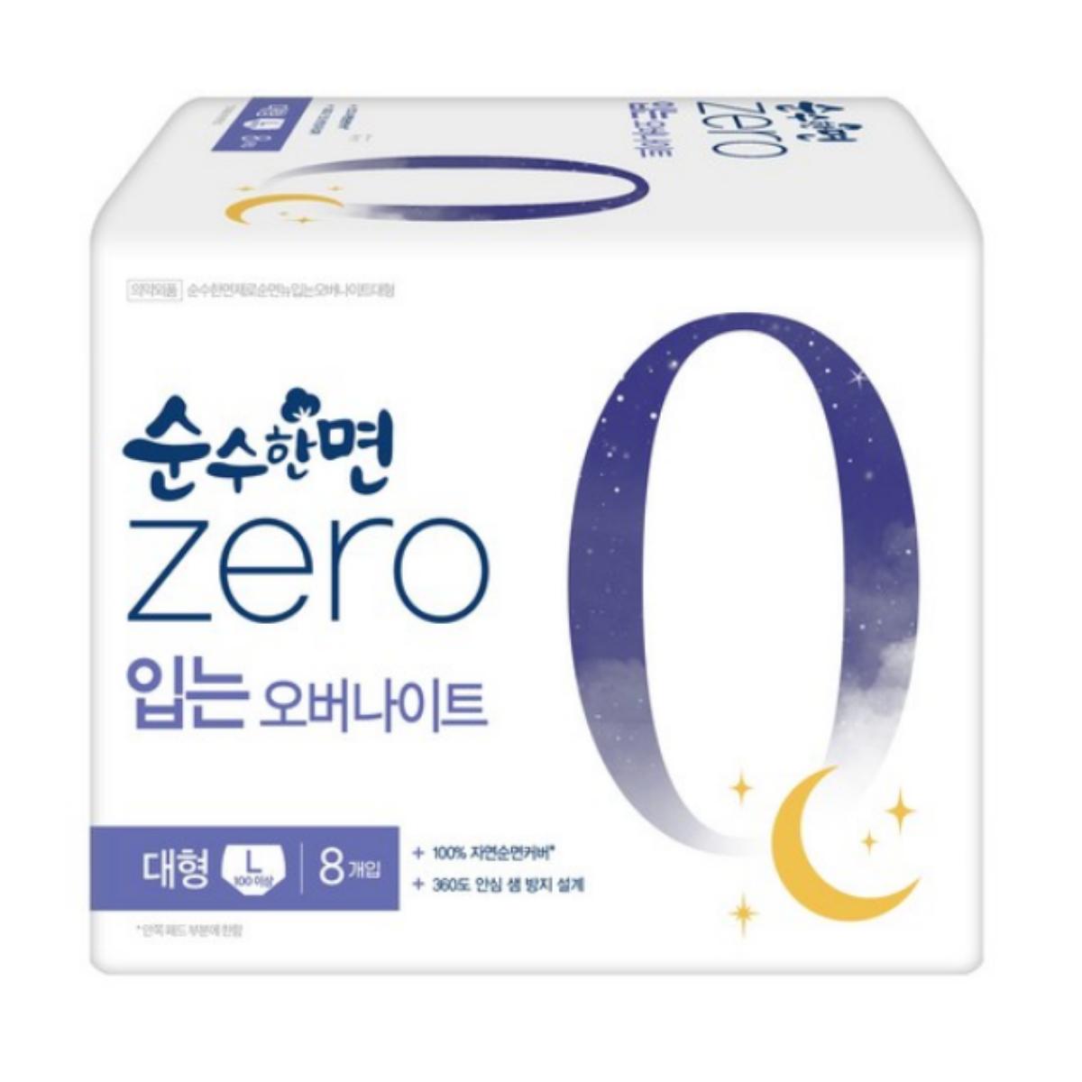 Ночные гигиенические прокладки Soonsuhan Zero Wearable Overnight, большой размер, 8 прокладок в наборе
Ночные гигиенические прокладки Soonsuhan Zero Wearable Overnight, большой размер, 8 прокладок в наборе