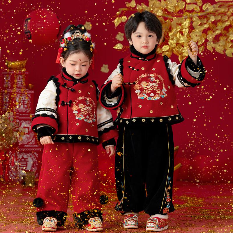 MengHu YaoJinLin Kids Hanfu Winter Lunar New Year Outfit 110
MengHu YaoJinLin Kids Hanfu Winter Lunar New Year Outfit 110