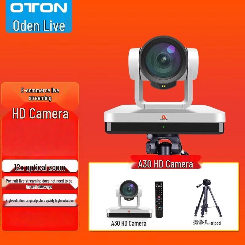 Oton A30 1080p HD Live Streaming Camera
Oton A30 1080p HD Live Streaming Camera