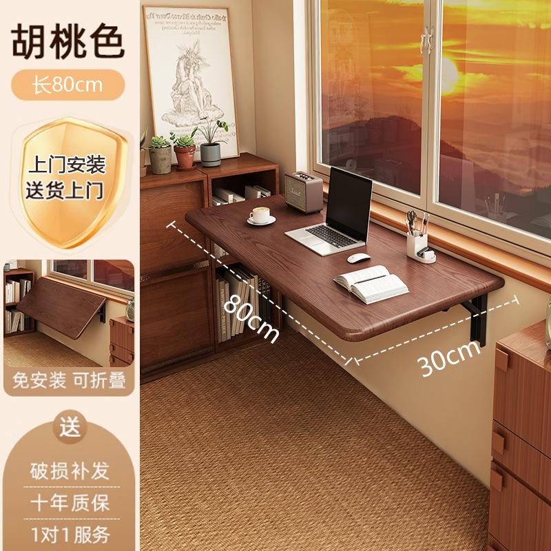 Small apartment folding desk integrated against the wall rectangular table rental room folding computer desk
Small apartment folding desk integrated against the wall rectangular table rental room folding computer desk