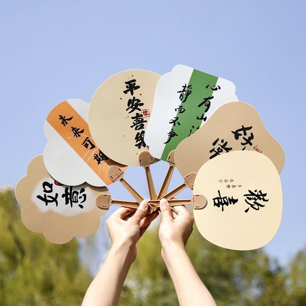 Chinese Style Antique Fan Plastic Inspirational Writing Cooling Fan Portable Hand Held Fan F
Chinese Style Antique Fan Plastic Inspirational Writing Cooling Fan Portable Hand Held Fan F