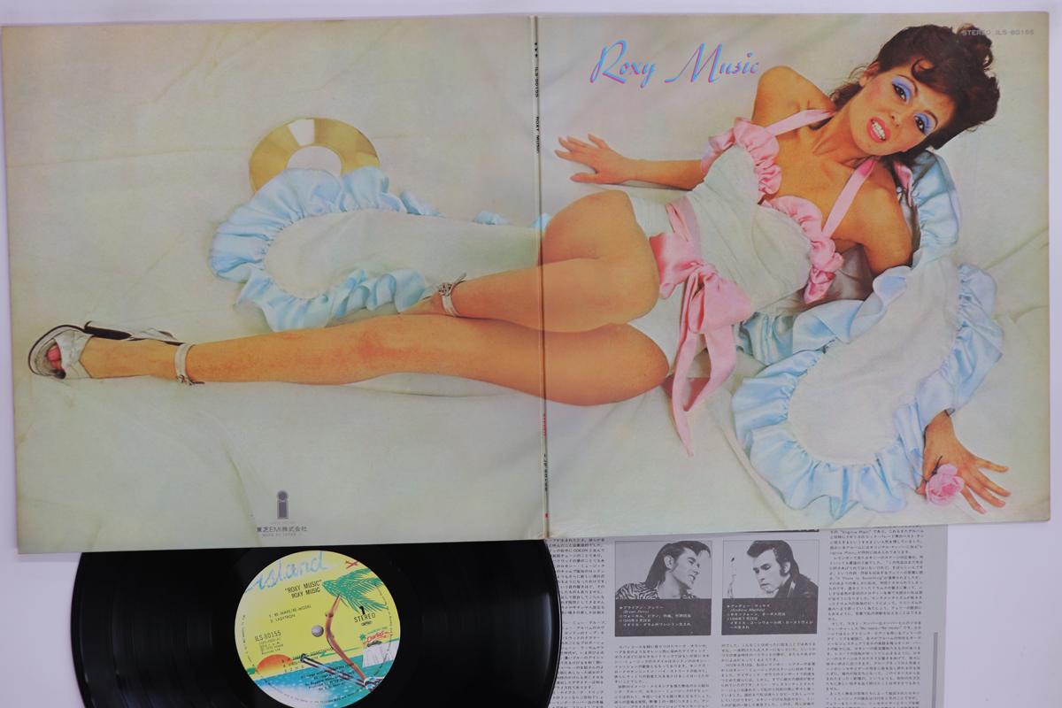 LP Record ROXY MUSIC Roxy Music ILS80155 ISLAND 1975 Japan Rock Used
LP Record ROXY MUSIC Roxy Music ILS80155 ISLAND 1975 Japan Rock Used