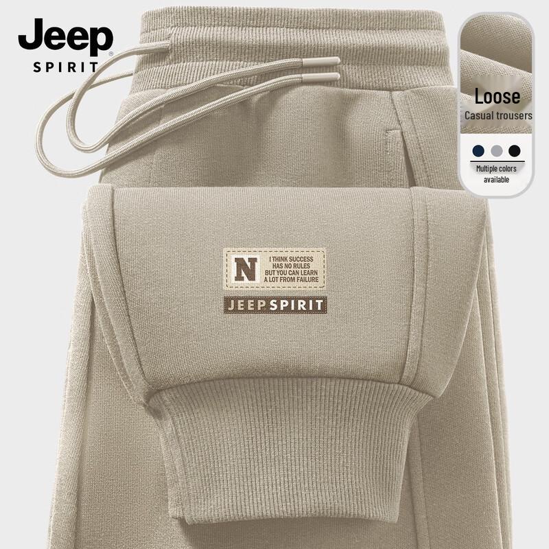 JEEP SPIRIT Men s 2025 Autumn American Style Loose Jogger Pants 3XL
JEEP SPIRIT Men s 2025 Autumn American Style Loose Jogger Pants 3XL