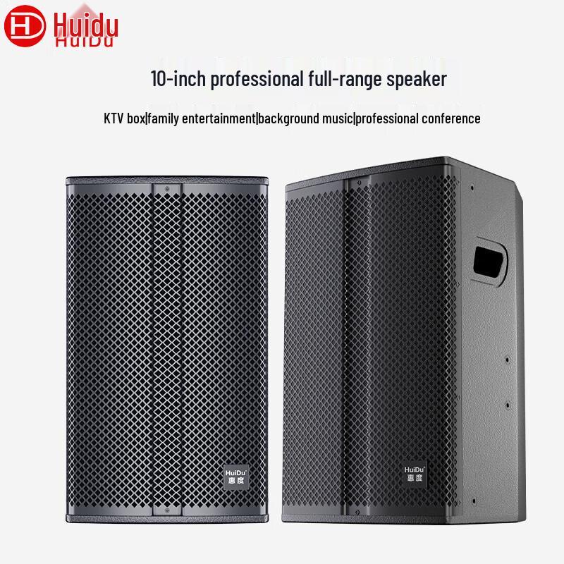HuiDu Professional 10-inch Full-Range Conference Speaker (CN version)
HuiDu Professional 10-inch Full-Range Conference Speaker (CN version)