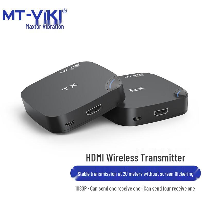 MT-viki 4x1 HDMI Wireless Extender 20M
MT-viki 4x1 HDMI Wireless Extender 20M