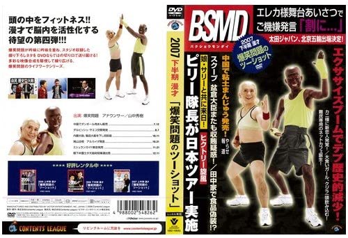 DVD DVD 2007 shimohanki Manzai bakushoumo VIBZ10043 Japan Japanese ComedySpoken Word Used
DVD DVD 2007 shimohanki Manzai bakushoumo VIBZ10043 Japan Japanese ComedySpoken Word Used