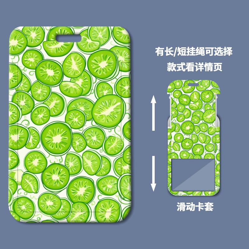 Plastic Badge Card Holder Sliding Cover Student ID Meal Card Work Pass Access Control Cute Fruit Style
Plastic Badge Card Holder Sliding Cover Student ID Meal Card Work Pass Access Control Cute Fruit Style