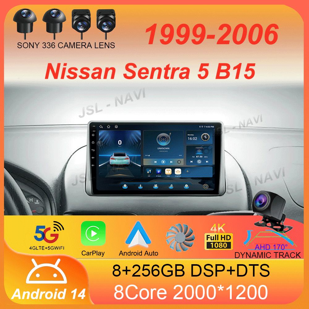 Автомобильное радио Android 14 Carplay Auto для Nissan Sentra 5 B15 1999-2006 GPS-навигация Мультимедиа Видеоплеер Головное устройство Стерео DSP
Автомобильное радио Android 14 Carplay Auto для Nissan Sentra 5 B15 1999-2006 GPS-навигация Мультимедиа Видеоплеер Головное устройство Стерео DSP