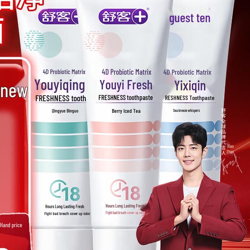 Shuke Youjing Probiotic Toothpaste Triple Pack
Shuke Youjing Probiotic Toothpaste Triple Pack