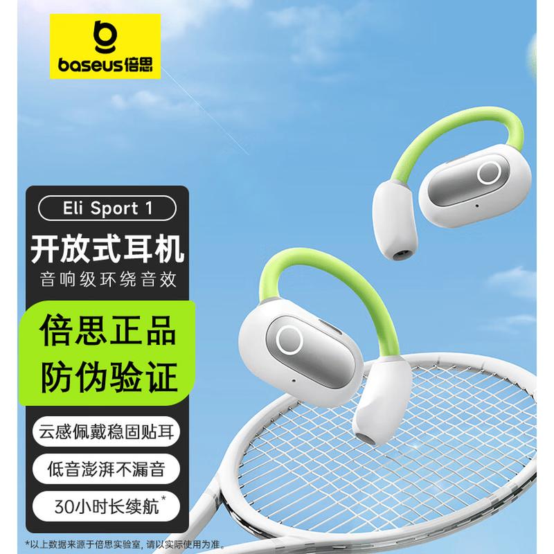 Baseus Eli Sport 1 Open-Ear Bluetooth Ear-Hook Headphones
Baseus Eli Sport 1 Open-Ear Bluetooth Ear-Hook Headphones