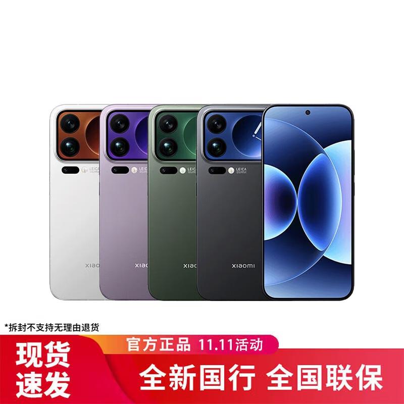 Смартфон Xiaomi 17 Pro Max 5G (версія CN) 16GB+512GB
Смартфон Xiaomi 17 Pro Max 5G (версія CN) 16GB+512GB