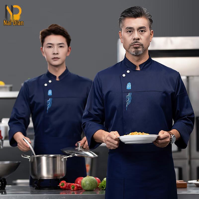 Unisex Chef Workwear Uniform Top L
Unisex Chef Workwear Uniform Top L