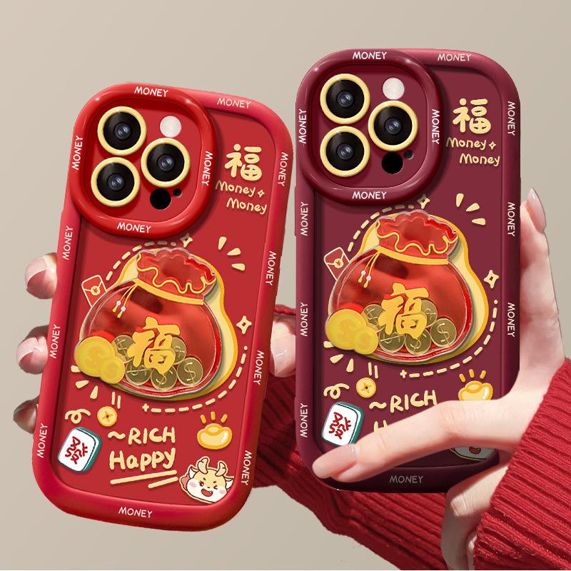 Applicable To Apple 16promax Mobile Phone Case IPhone 14 New Year Lucky Bag Patch 12/15 Puff Soft Shell 13 Women iphone 8 Plus
Applicable To Apple 16promax Mobile Phone Case IPhone 14 New Year Lucky Bag Patch 12/15 Puff Soft Shell 13 Women iphone 8 Plus