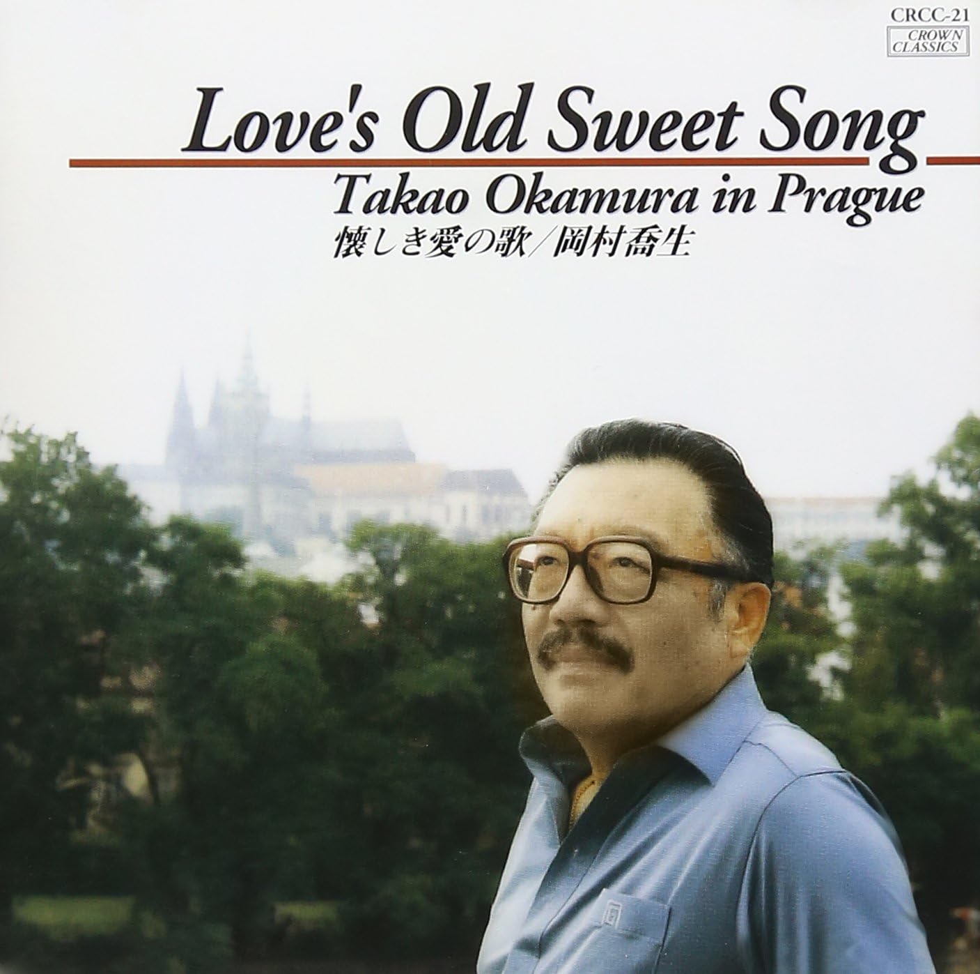 CD TAKAO OKAMURA KANARO ETC. Natsukashiki ai no utaInPragueyo CRCC21PROMO Japan Japanese Enka Used
CD TAKAO OKAMURA KANARO ETC. Natsukashiki ai no utaInPragueyo CRCC21PROMO Japan Japanese Enka Used