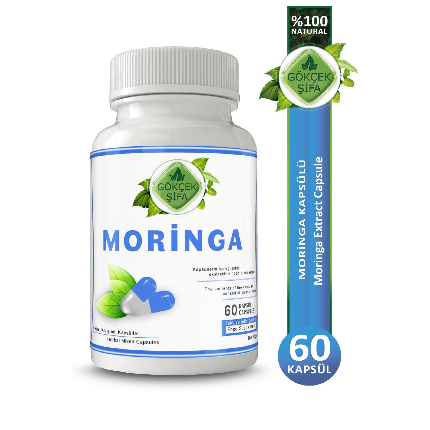 Морінга капсула
Морінга капсула