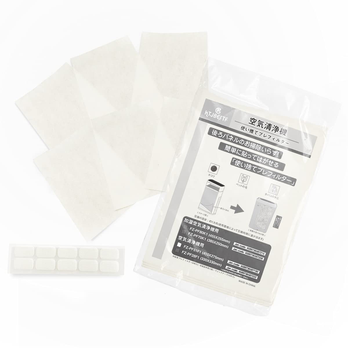 KTJBESTF Disposable filter for air purifier Disposable of Replacement part for air purifier Filter sold separately Disposable filter pack of fz-pf51f1
KTJBESTF Disposable filter for air purifier Disposable of Replacement part for air purifier Filter sold separately Disposable filter pack of fz-pf51f1