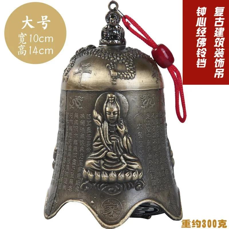 медный сплав Маленький медный колокольчик Священное писание колокольчик Фэн-шуй экзорцизм молитва о благоприятности буддийский зал храмовые принадлежности благословение
медный сплав Маленький медный колокольчик Священное писание колокольчик Фэн-шуй экзорцизм молитва о благоприятности буддийский зал храмовые принадлежности благословение