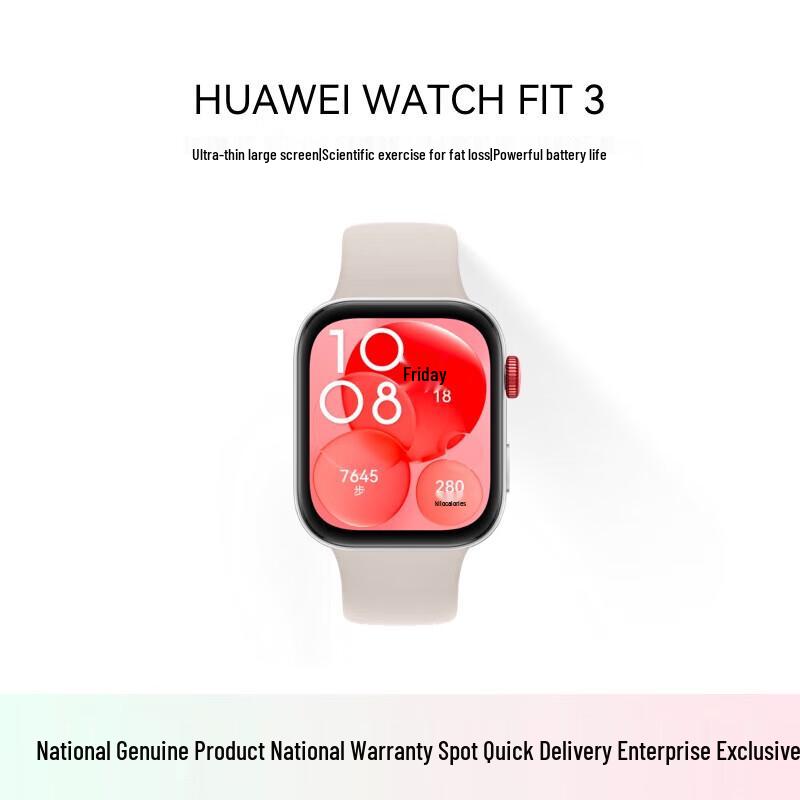 HUAWEI WATCH FIT 3 Smartwatch (CN version)
HUAWEI WATCH FIT 3 Smartwatch (CN version)