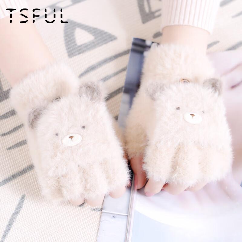 Tsful Women s Plush Half-Finger Flip-Top Gloves
Tsful Women s Plush Half-Finger Flip-Top Gloves