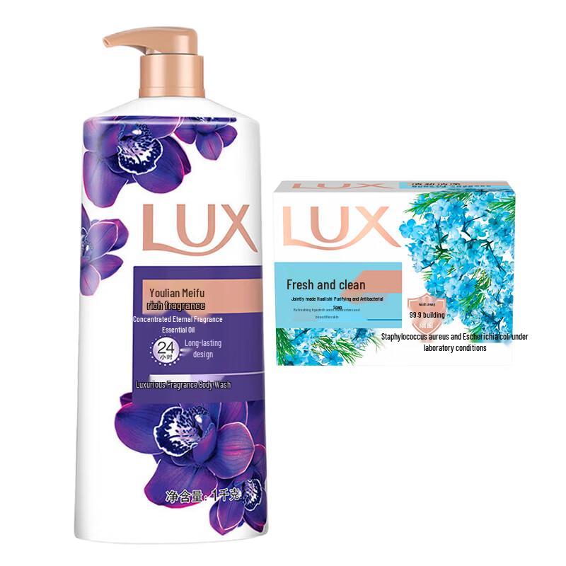 LUX Enchanting Orchid Shower Gel & Antibacterial Soap Set
LUX Enchanting Orchid Shower Gel & Antibacterial Soap Set