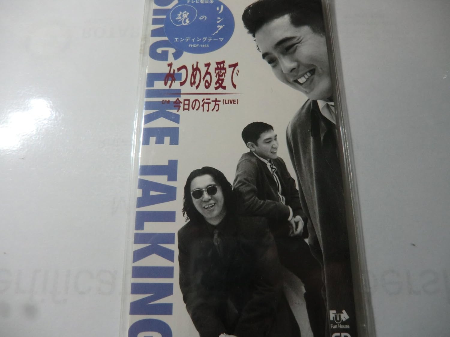 CD SING LIKE TALKING, CHIAKI FUJITA, C - Mitsumeru ai de FHDF1465PROMO Japan Japanese Pop/Rock Used
CD SING LIKE TALKING, CHIAKI FUJITA, C - Mitsumeru ai de FHDF1465PROMO Japan Japanese Pop/Rock Used