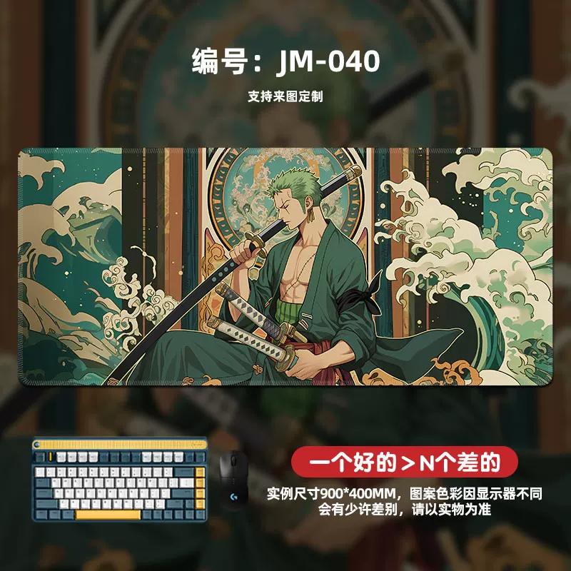 Новая Анимация Мальчики Офис ONE PIECE Коврик для Мыши Большой Ророноа Зоро Настольный Коврик для Мыши Анимация Нескользящий Водонепроницаемый Коврик для Мыши Игровой Коврик для Клавиатуры E-sports 60x30cm
Новая Анимация Мальчики Офис ONE PIECE Коврик для Мыши Большой Ророноа Зоро Настольный Коврик для Мыши Анимация Нескользящий Водонепроницаемый Коврик для Мыши Игровой Коврик для Клавиатуры E-sports 60x30cm