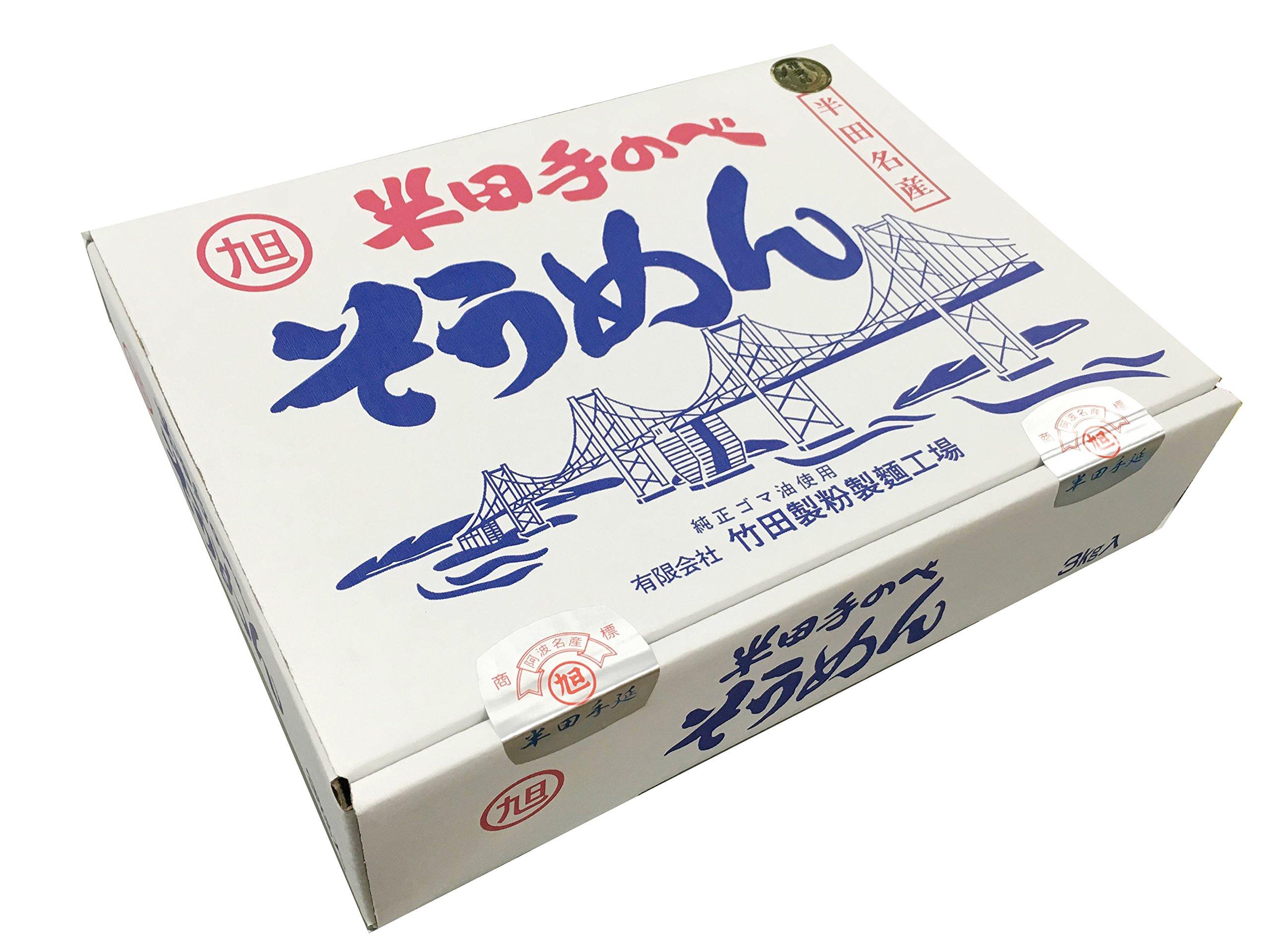 Handa Hand-Stretched Somen Noodles, 3kg (100g x 3 bundles x 10 bags) by Takeda Seimen
Handa Hand-Stretched Somen Noodles, 3kg (100g x 3 bundles x 10 bags) by Takeda Seimen