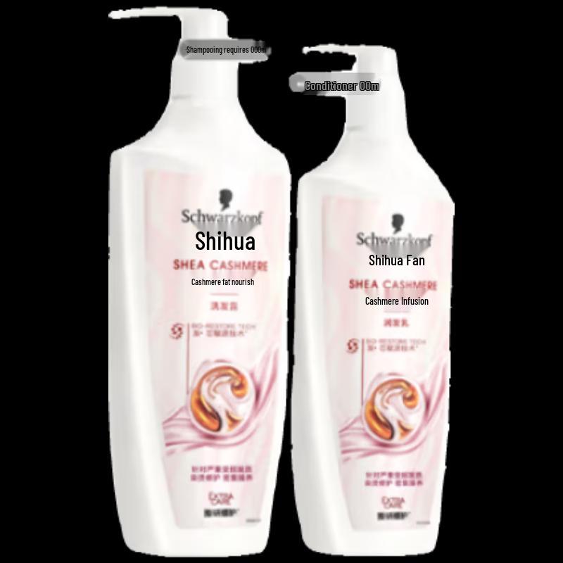 Schwarzkopf Cashmere & Wool Nourishing Shampoo & Conditioner Set
Schwarzkopf Cashmere & Wool Nourishing Shampoo & Conditioner Set