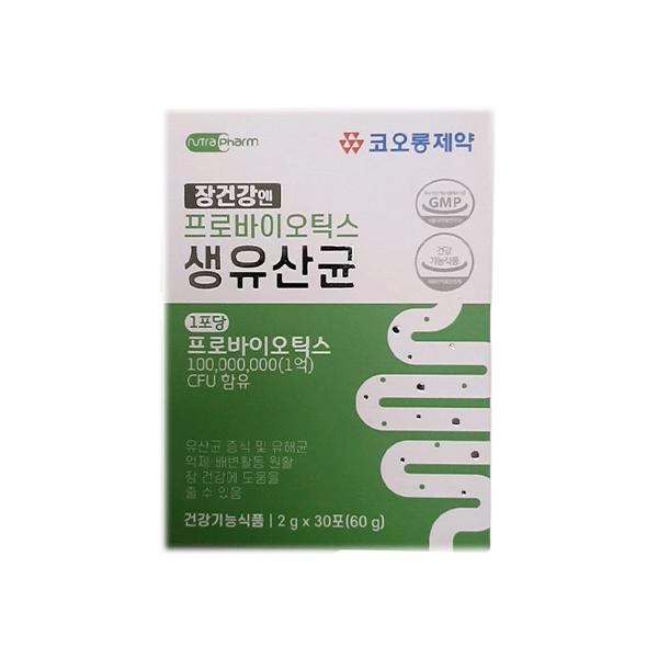 Kolon Pharma Probiotics Vital Lacto 2g x 30 Packets
Kolon Pharma Probiotics Vital Lacto 2g x 30 Packets