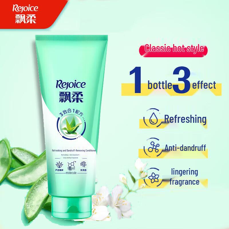 Rejoice Essential Oil Nourishing & Anti-Dandruff Conditioner
Rejoice Essential Oil Nourishing & Anti-Dandruff Conditioner