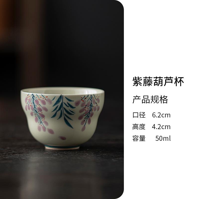 Grass and Wood Ash Hand-painted Master Cup Kung Fu Teacup Gourd Single Cup Personal Retro Ceramic Small Teacup 50ML
Grass and Wood Ash Hand-painted Master Cup Kung Fu Teacup Gourd Single Cup Personal Retro Ceramic Small Teacup 50ML
