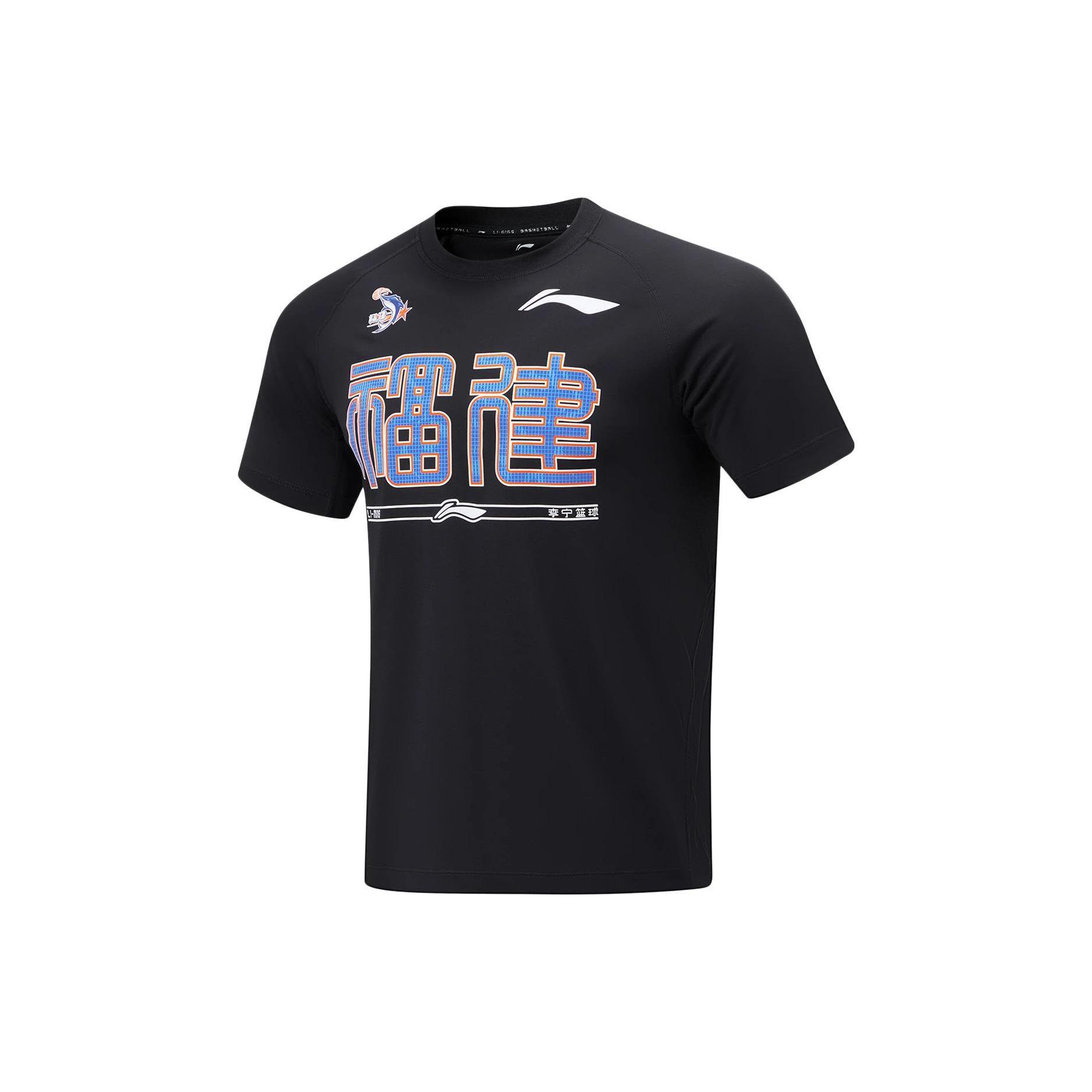 Мужская баскетбольная майка с коротким рукавом Li Ning CBA Series Professional ATST929-1 черного цвета L
Мужская баскетбольная майка с коротким рукавом Li Ning CBA Series Professional ATST929-1 черного цвета L