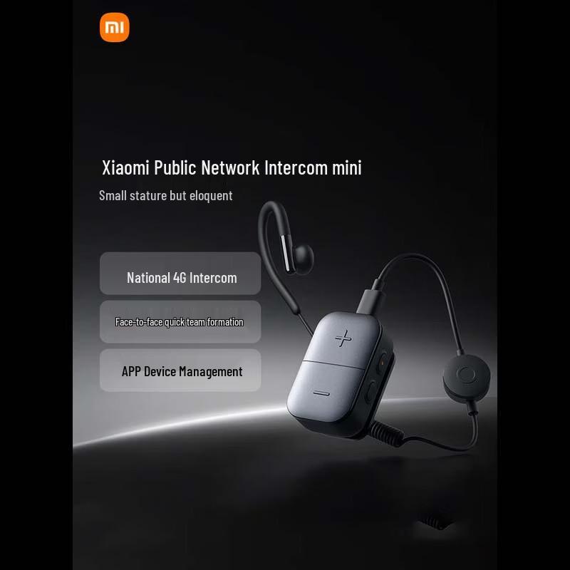 Xiaomi Public Network Mini Walkie-talkie (CN version)
Xiaomi Public Network Mini Walkie-talkie (CN version)
