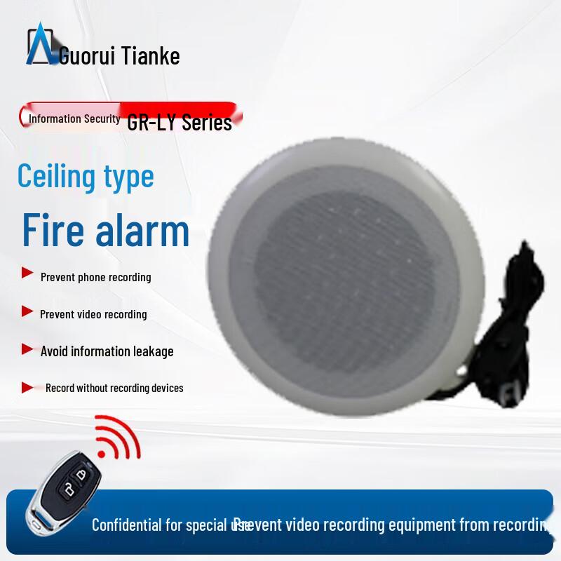 Guoruitianke GR-LY Ceiling Anti-Recording Interference Device
Guoruitianke GR-LY Ceiling Anti-Recording Interference Device