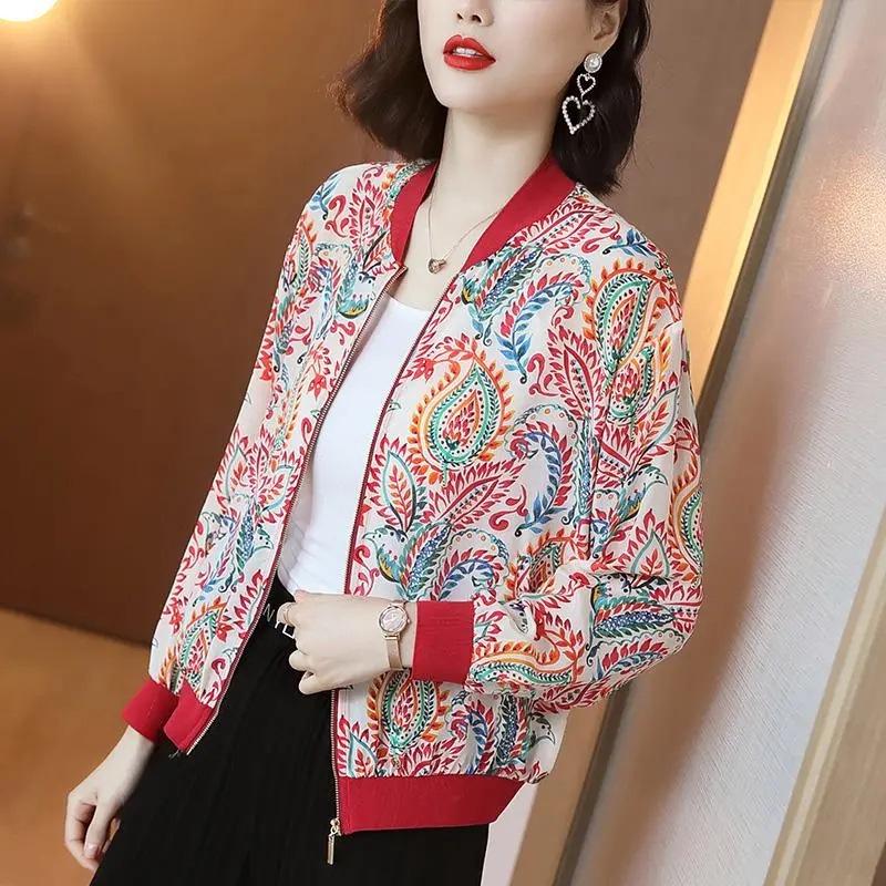 Plus Size Floral Chiffon Cardigan for Women - Summer Long Sleeve Sunscreen Jacket 2XL
Plus Size Floral Chiffon Cardigan for Women - Summer Long Sleeve Sunscreen Jacket 2XL