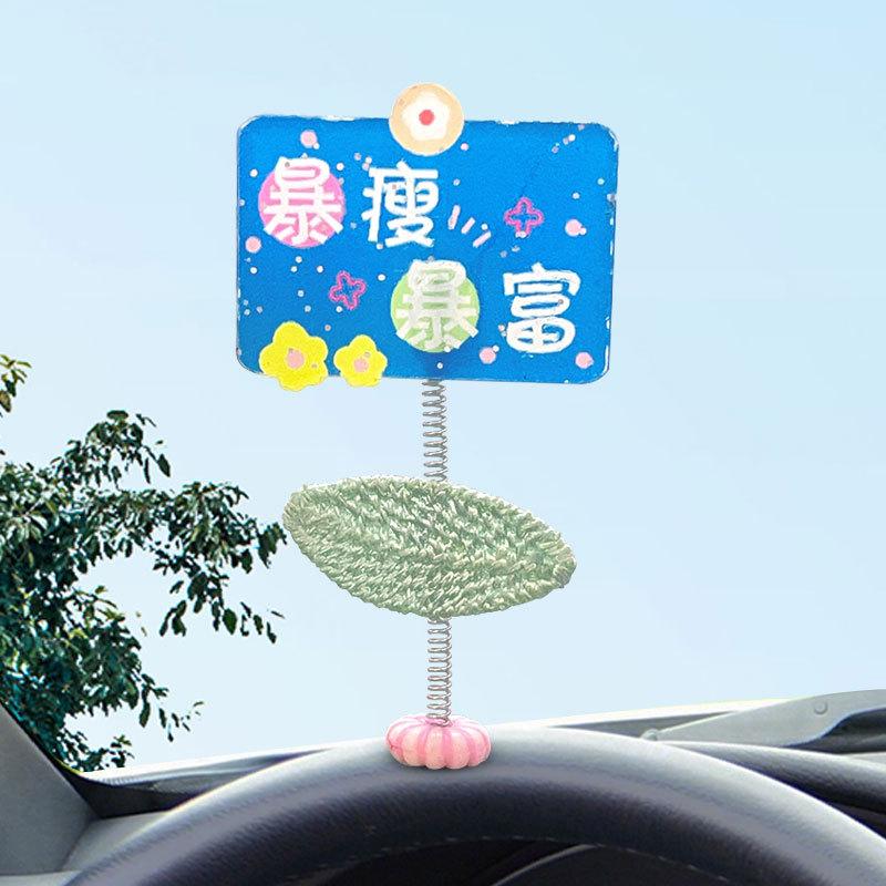Creative Cartoon Blessing Shaking Head Small Ornament Car Shaking Head Ornament Acrylic Small Ornament Small Gift opp bag packaging
Creative Cartoon Blessing Shaking Head Small Ornament Car Shaking Head Ornament Acrylic Small Ornament Small Gift opp bag packaging