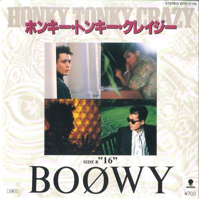 7inch Record BOOWY - Honkey Tonkery Crazy / 16 WTP17716 EASTWORLD 1985 Japan Japanese Pop/Rock
7inch Record BOOWY - Honkey Tonkery Crazy / 16 WTP17716 EASTWORLD 1985 Japan Japanese Pop/Rock