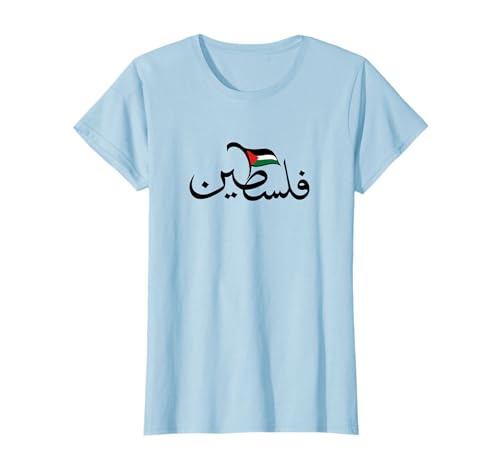 Palestine T-shirt
Palestine T-shirt