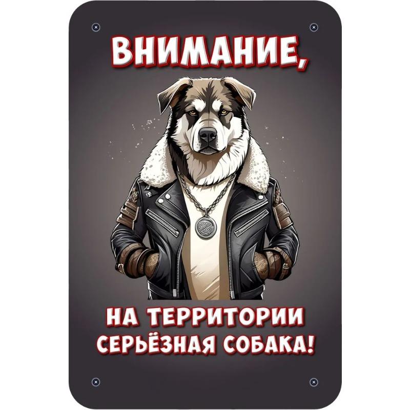 Постер Настінне Мистецтво Собаки, Домашній Декор для Любителя Домашніх Тварин
Постер Настінне Мистецтво Собаки, Домашній Декор для Любителя Домашніх Тварин